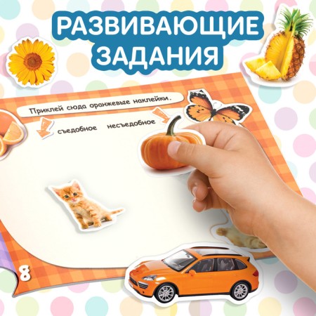 100 stickers "Color", 12 p.-4