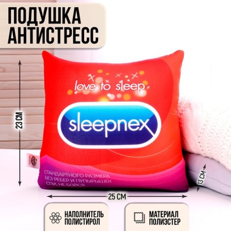 Sleep anti -stress pillow
