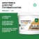 ProPLAST plates putty 7 kg