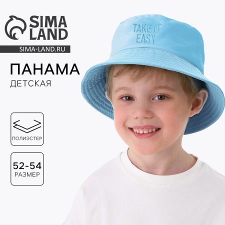 Panama Panama for the boy Easy, Blue Color, Rr. 54