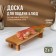 Serving board with ADELICA handle, on legs, 38 × 10 × 6 cm, birch
