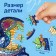 Puzzle luminous "sparkling cobra", 64 details