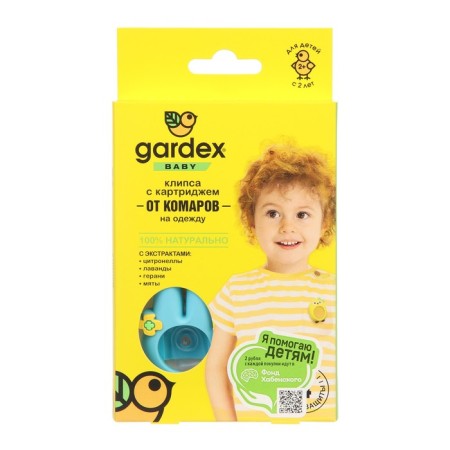 Clips from mosquitoes "Gardex Baby", with a replaceable cartridge, 1 pcs
