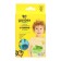 Clips from mosquitoes "Gardex Baby", with a replaceable cartridge, 1 pcs