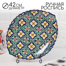 Frog Oval Rishtan Ceramics 42cm