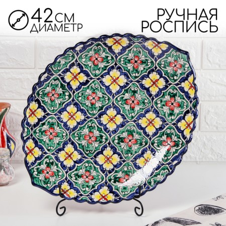 Frog Oval Rishtan Ceramics 42cm