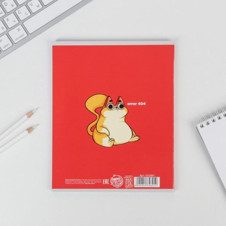 A notebook 48 sheets, A5, characters, with reference materials “September 1: Algebra”, cover coated cardboard 230 gr., Inner block in a cage 80 gr., Whiteness 96%-6