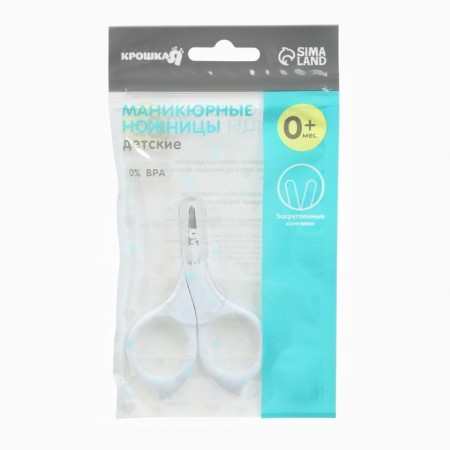 Children's scissors, manicure, with a cap, white color-6