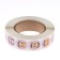 Stickers in the roll "animals - 2" diameter 1.5 cm, 1000 pcs.