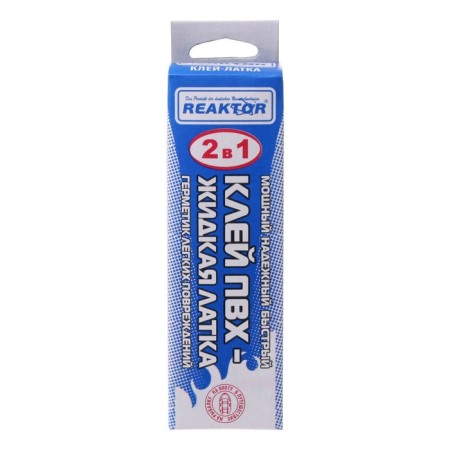 Liquid Latka with pvc glue Reaktor, the color is light gray, 40 g, 30 ml-1