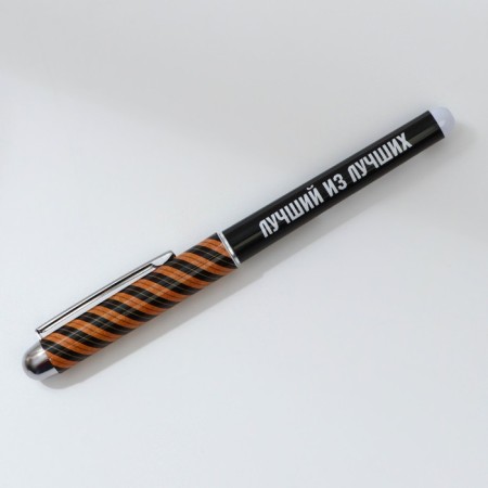 Handle Blue Blue Paste 1.0 mm with a cap “Best of the best” plastic-1