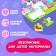 Puzzle on the “Magic Pony” substrate, 16 details