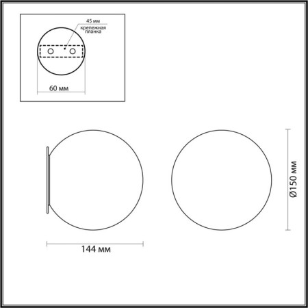 Ceiling lamp Marbe IP20 LED 5W 3000/4000-2