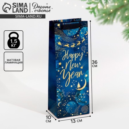 Package for the bottle "New Year's Cosmos", 13 x 36 x 10 cm, New Year