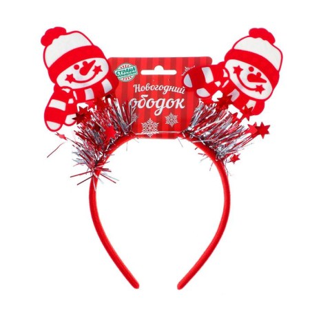 Carnival rim "New Year", species mix-2