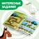 A set of iQ blocks with tasks, 6 pcs. 24 pp., 12 × 17 cm, blue tractor