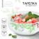 Deep plate ceramic “watercolor”, 14.5 cm, 550 ml, white color