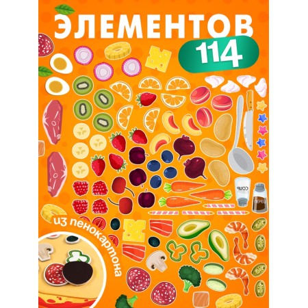 Magnetic set Cheburashka "SuperShef"-3