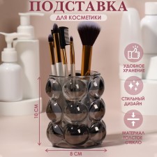 Storage for storage of cosmetic supplies 