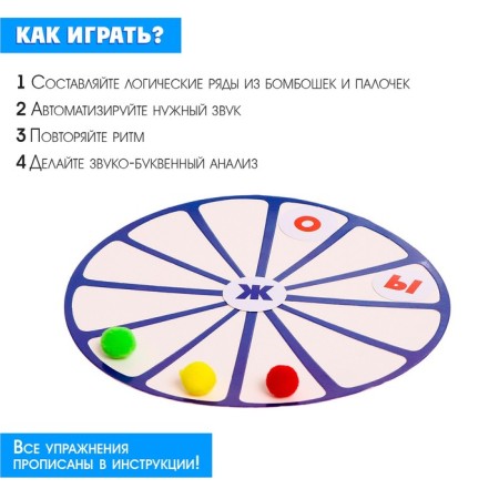 Developing set of "visual-rhythmic circle"-1