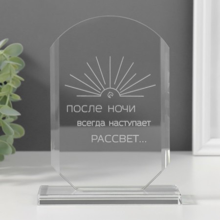 Souvenir glass stele "Dawn" 16x11x4.5 cm-1