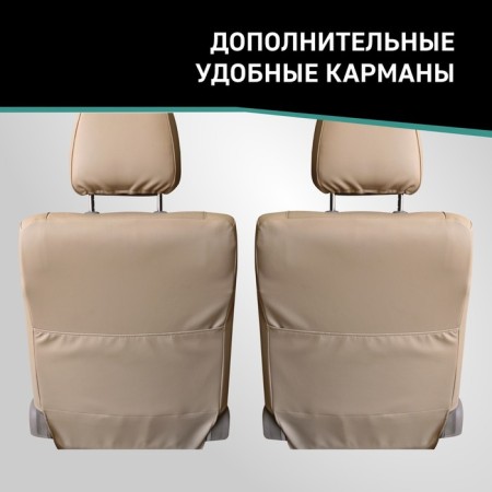 Autoshekhli for Lexus LX470, 1998-2007, 5 places, eco-leather beige-6