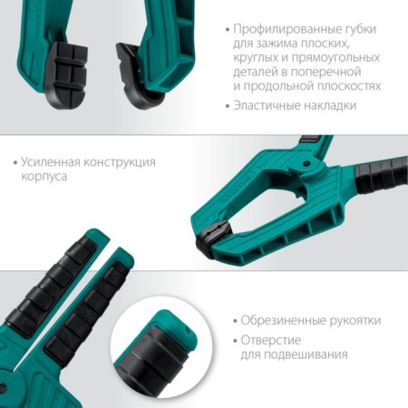 Brush-shaped clamp Kraftool SC-10, clamp up to 14 kg, 100 mm-3