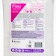 Flexi mixture for flexible lace, 200 g