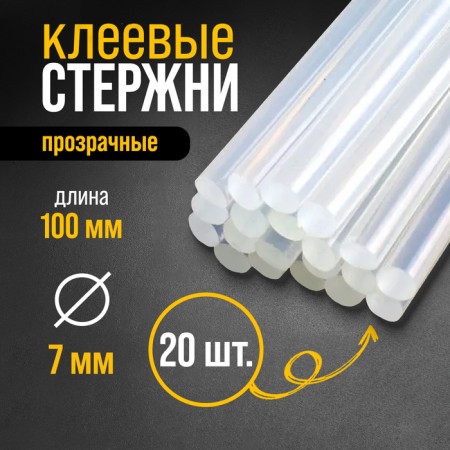 Blue tundra rods, 7 x 100 mm, 20 pcs.