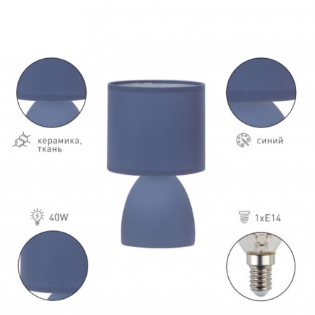 Rivoli Nadine 1he14 table lamp, 40 watts Ceramics Blue with lampshade-2