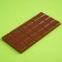 Confectionery tiles to the best worker with coloring, 100 g (18+)