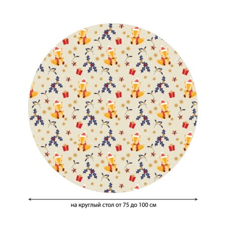 Tables on the table "Festive fox", round, oxford, elastic band, size 120x120 cm, diameter 75-100 cm-1