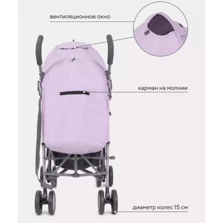 Stroller walking children's Rant Basic "Tango" RA351, folds on a cane, color Sweet Lavender-3