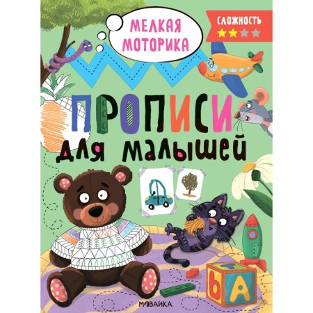 Records for kids. Difficulty 2