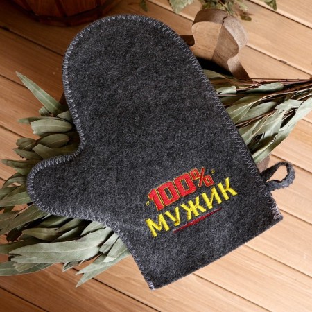 Mitten for the bathhouse "100% man!"