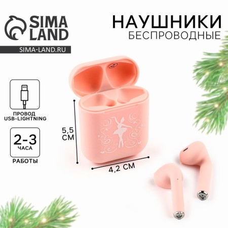 Wireless headphones "Ballerina", model LV-144, 9.7 x 9.7 cm-1