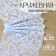 Lace elastic fabric, 175 mm × 2.7 ± 0.5 m, color of sky blue