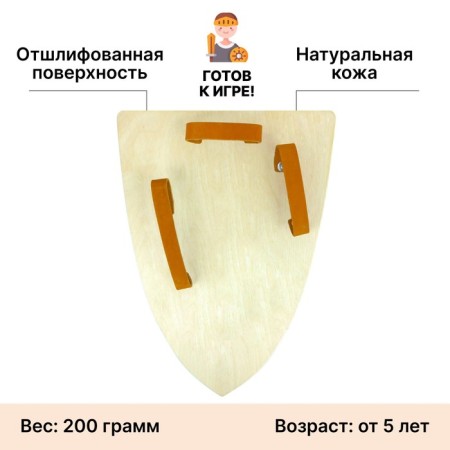 Wooden triangular shield "Dragon"-1