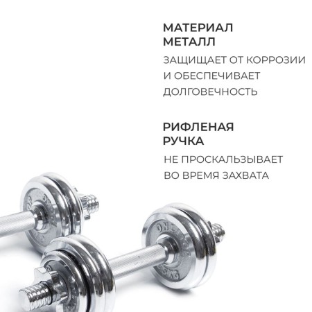 A set of prefabricated ONLYTOP 15 kg: 7.5 kg x 2 pcs.-2