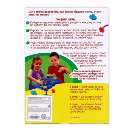 A board game for balance and coordination "Balance Mini", 48 chips, 2-4 players, 5+-9