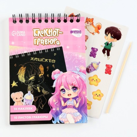 Grivistan Notepad Children's “Puppet”, 10 sheets, sheet of stickers, Stikhel, A6-1