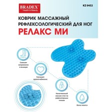 Massage Reflex Relax Massage Relax Massage Foots, Blue