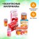 Game set of products "Drinks and sweets"