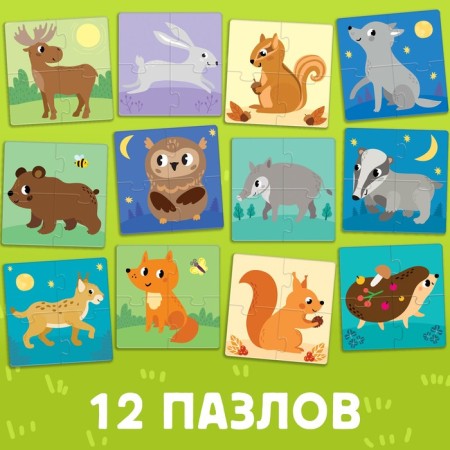 Set 3 in 1 “residents of the forest”: 12 puzzles, a book with stickers, coloring-6