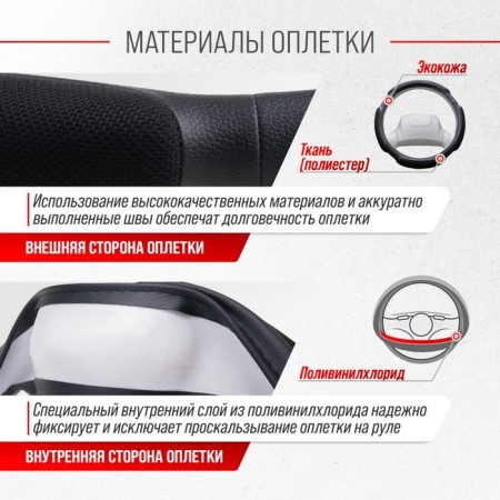 Leather braid, 4 pillows L black SkyWay , S01102388-3