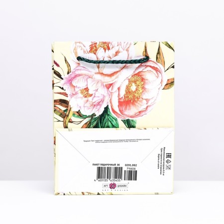 Gift Package "Tender Budons", 11.5 x 14.5 x 6.5 cm-1