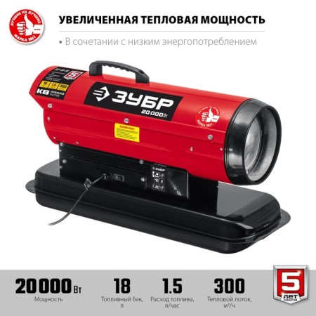 Diesel thermal cannon of bison dp-k8-20, 220 V, 20,000 watts, 300 m3/h, direct heating-1