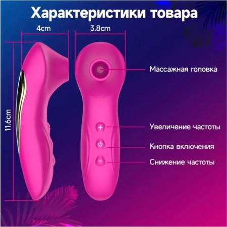 Seeing the vacuum-wavy stimulator of the Joyhyper clitoris, 10 vibrations, pink-3