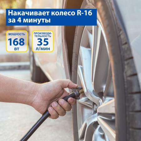 Car compressor Hoodyear Gy-35L Led Digital, 35 l/min, digits. Manometer, lantern, bag 77717-1