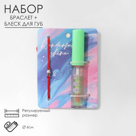 Set 2 objects: bracelet, lip gloss "unicorn" Strazinka, red color, 6 cm